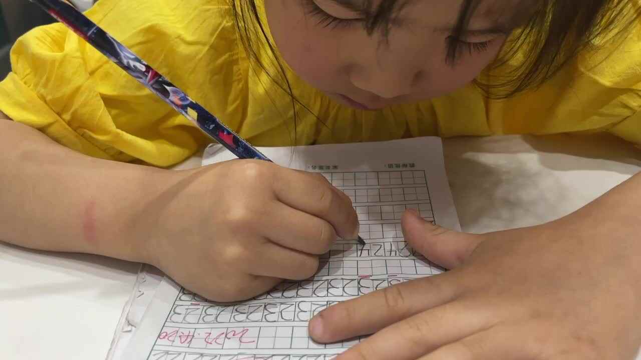 书写数字24