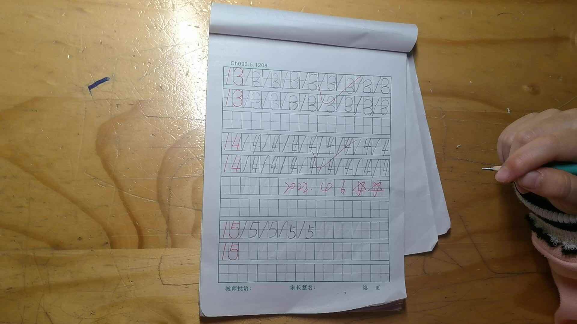 2022.4.7高翊涵作业