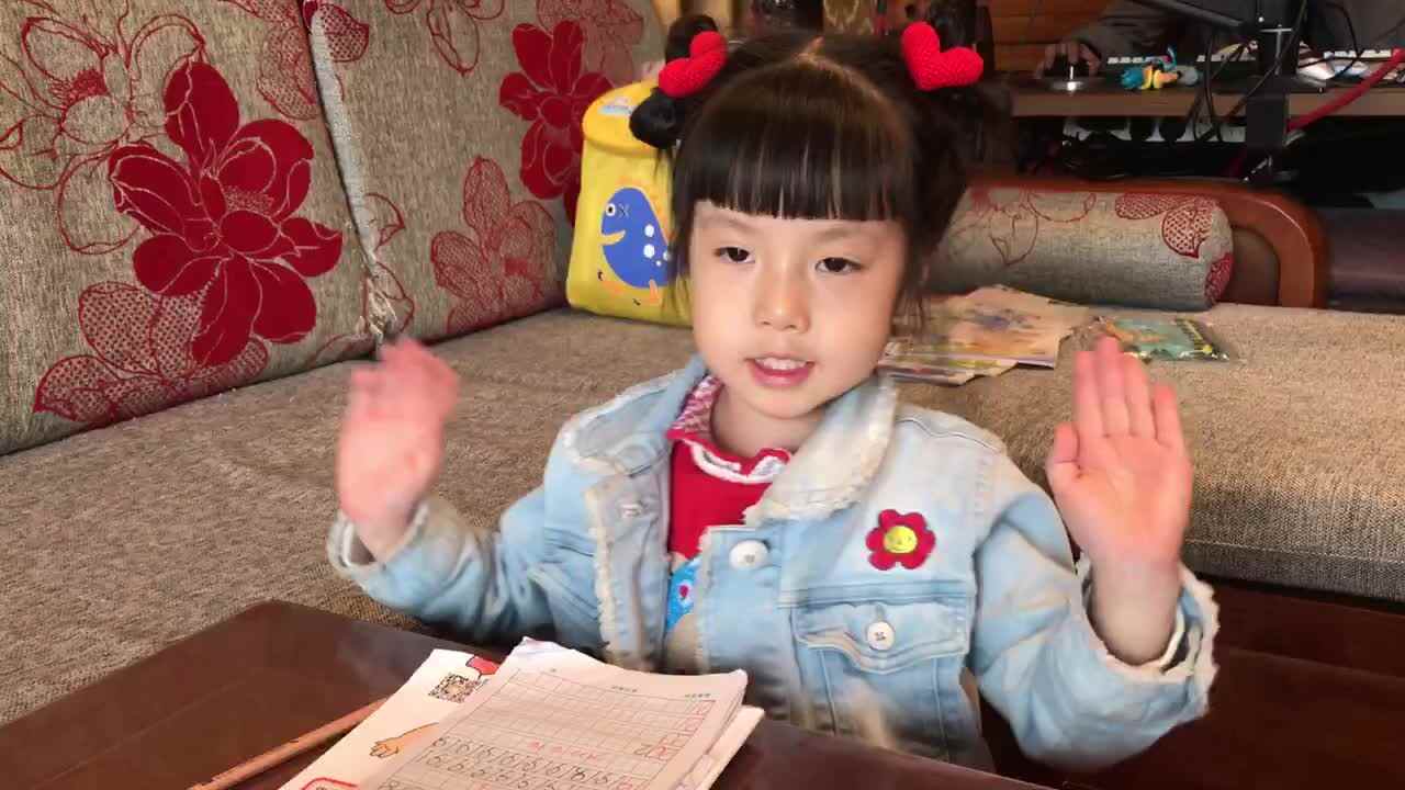 2023级B班20220417傅兰淋闯关练习～书写数字20 21