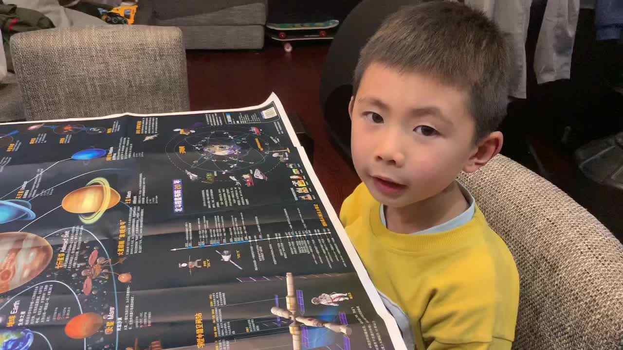 寻找生活中的“地球”2022.4.9