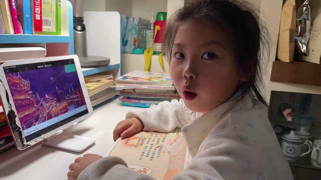 指读古诗-《蝶恋花·密州上元》