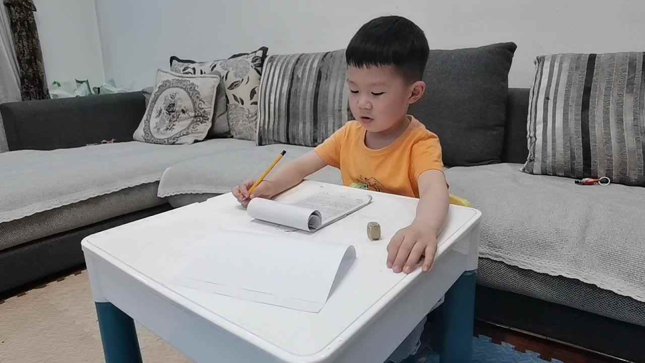 书写数字26.mp4