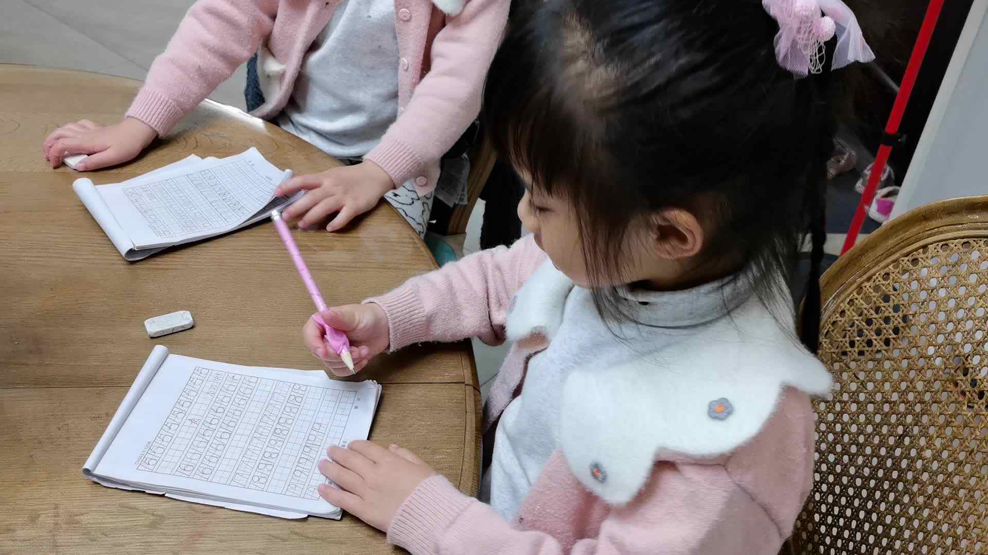 书写数字19