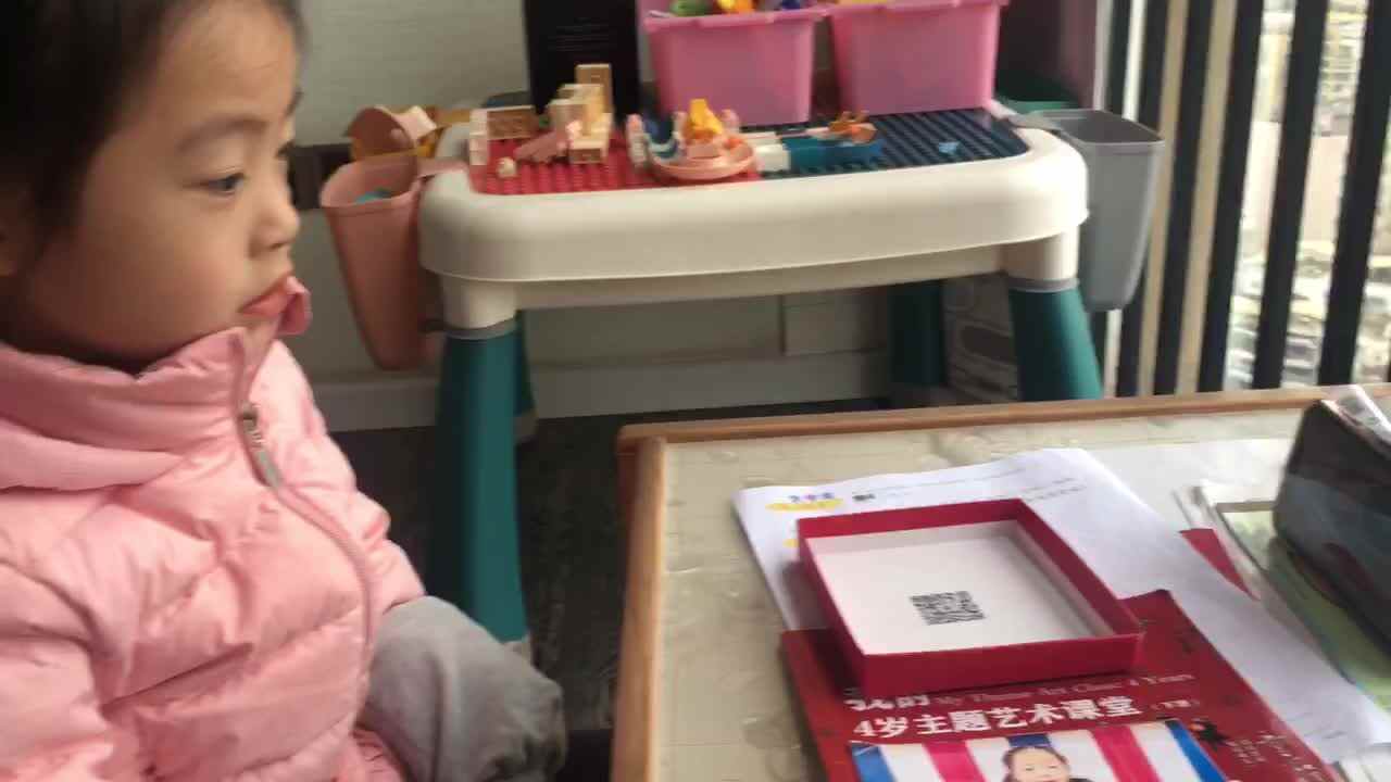2022.3.30闯关练习《特洛伊木马》