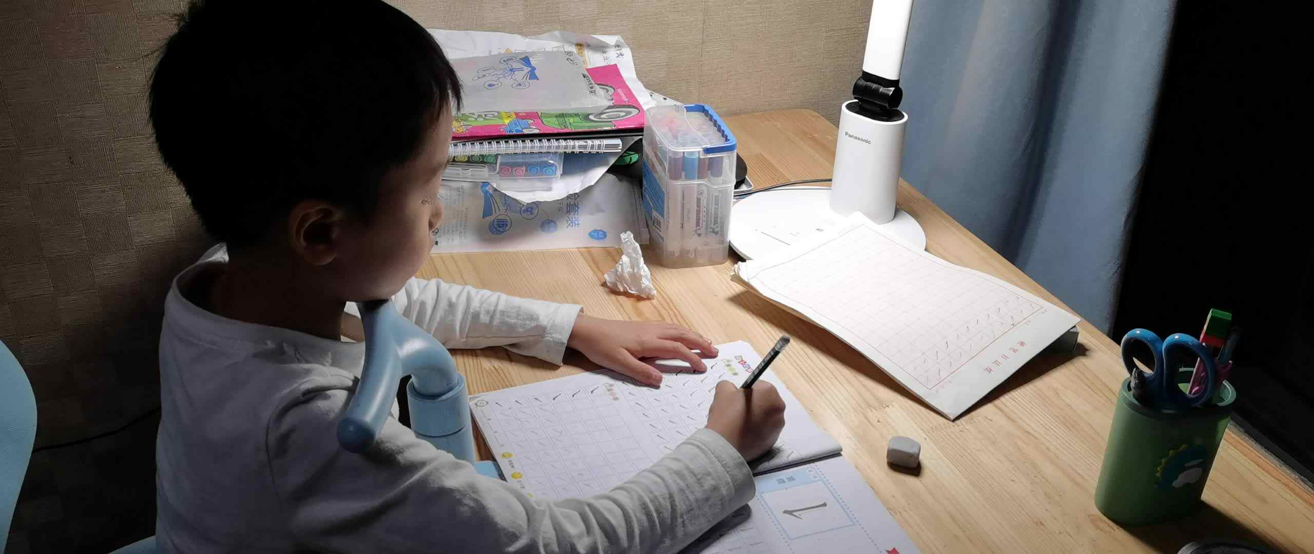 书写笔画捺、提