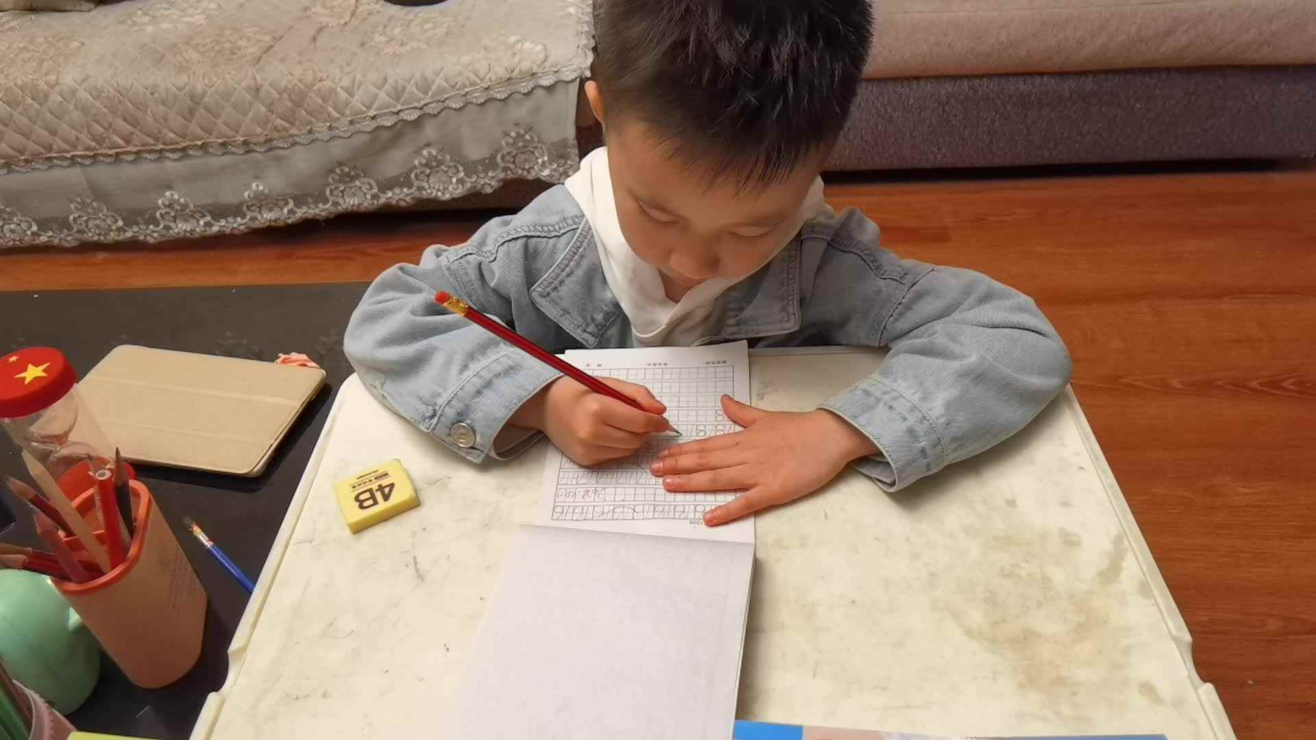 书写数字18