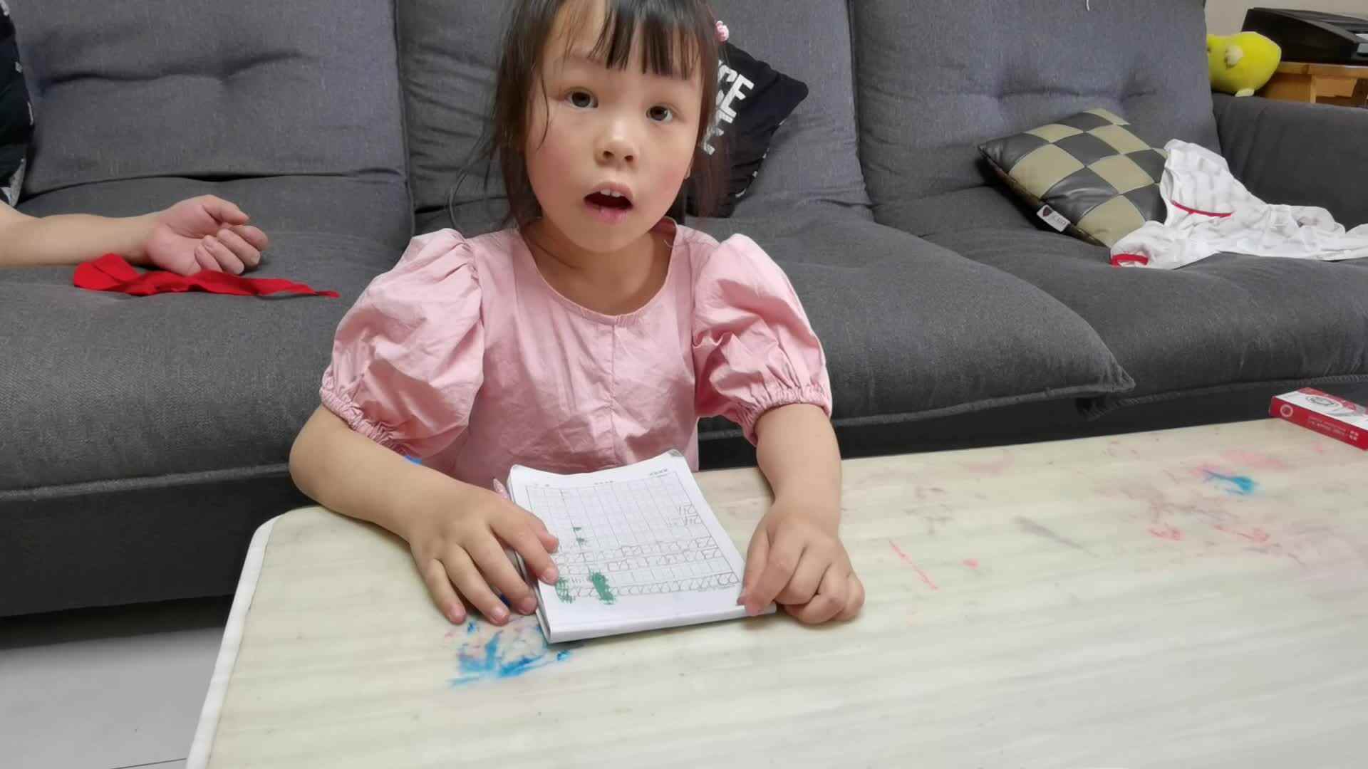 书写数字24.mp4