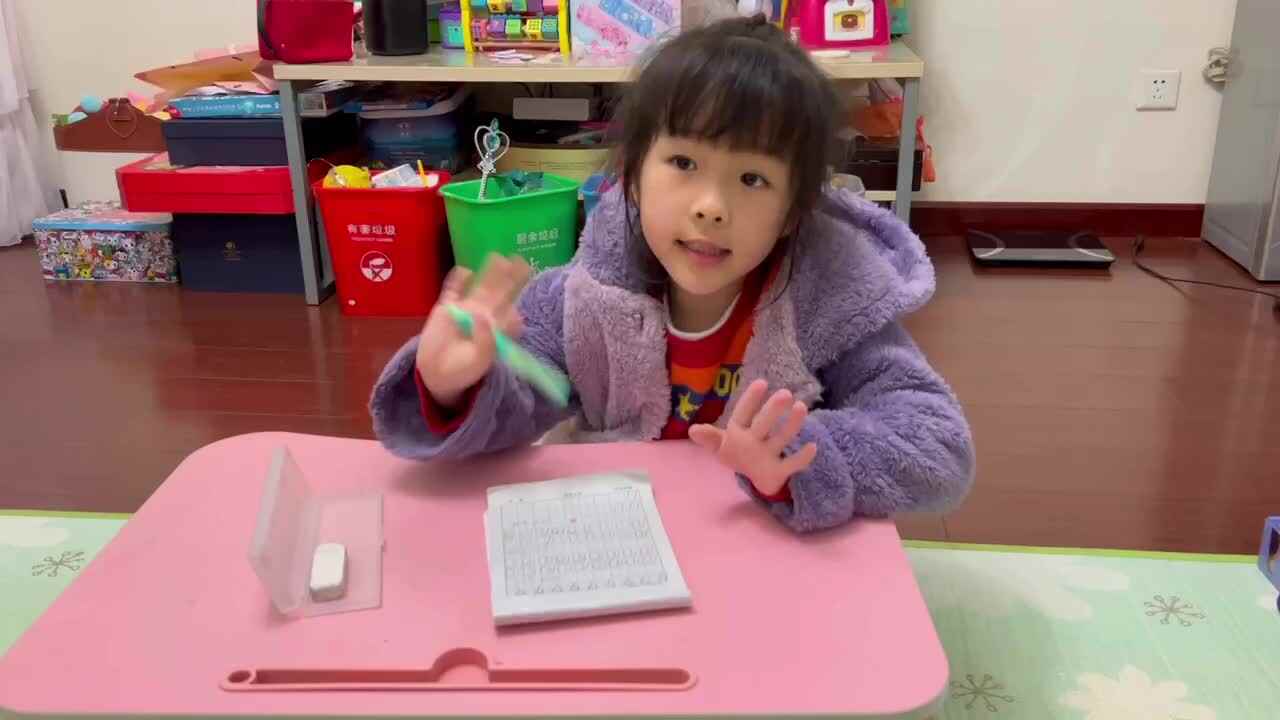 书写数字11和12