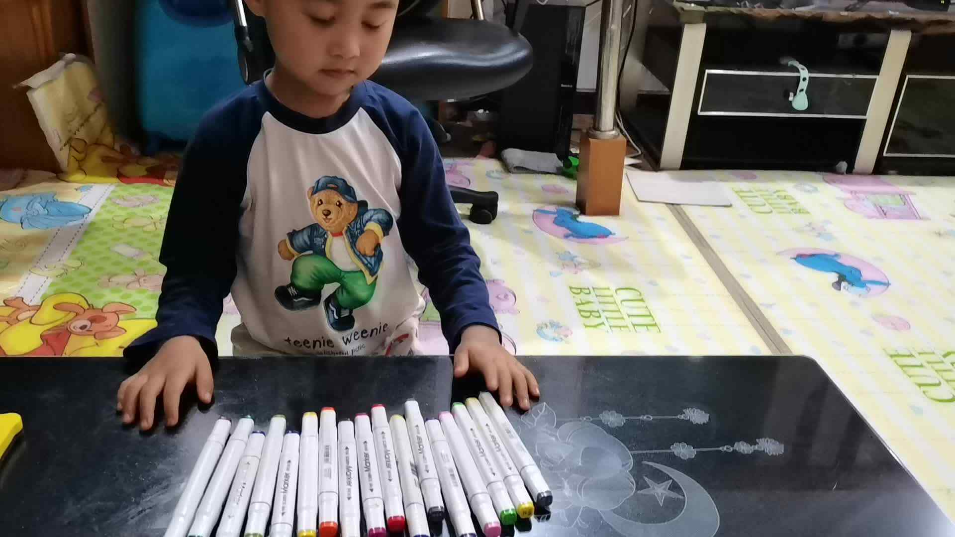 ⁣⁣⁣2022.4.12中A班闯关练习《数字17》