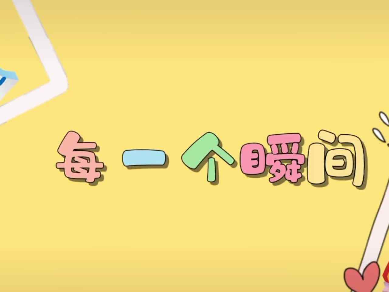全勤小明星来啦！