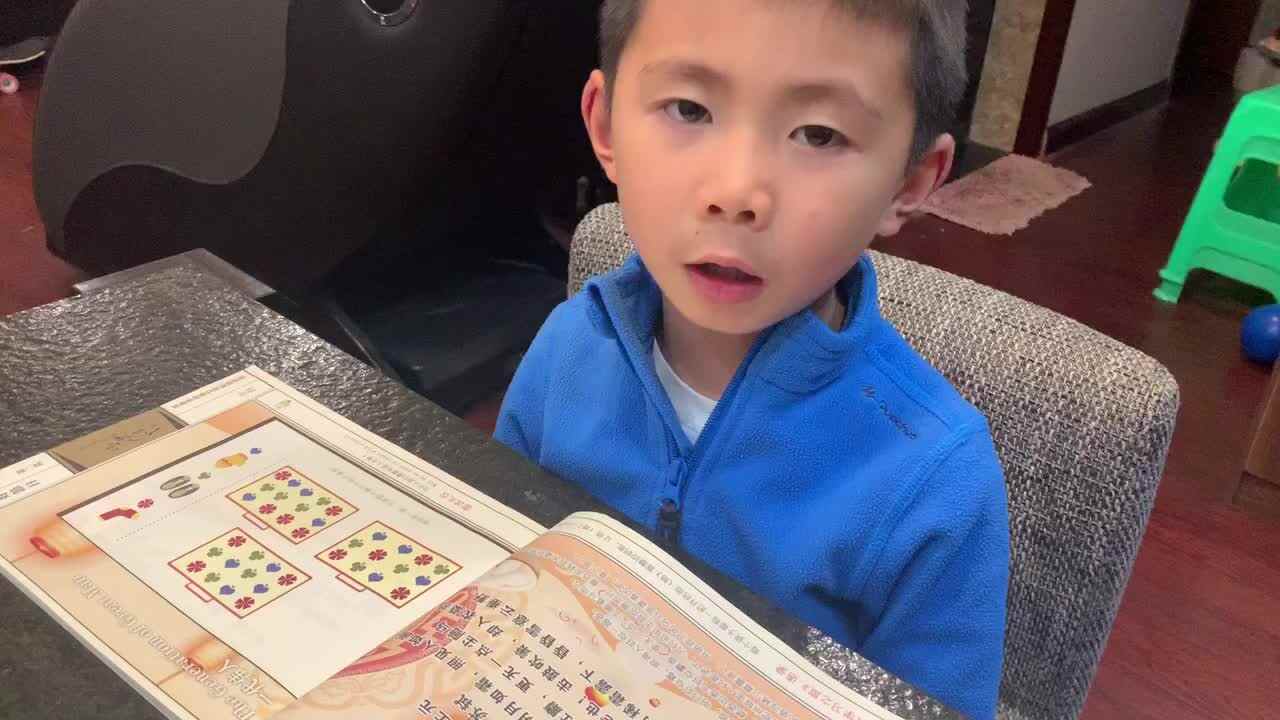 指读《蝶恋花·密州上元》2022.4.14