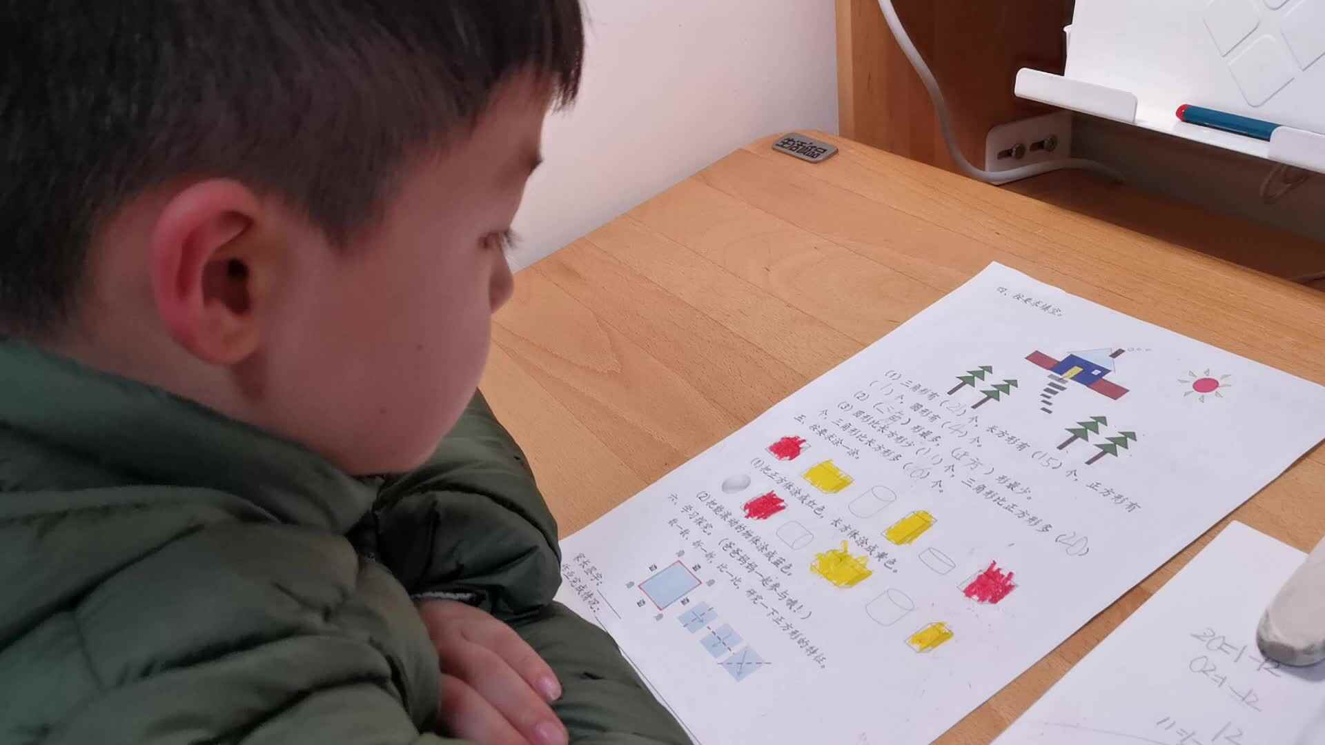 实验三班_数学_2022.4.1