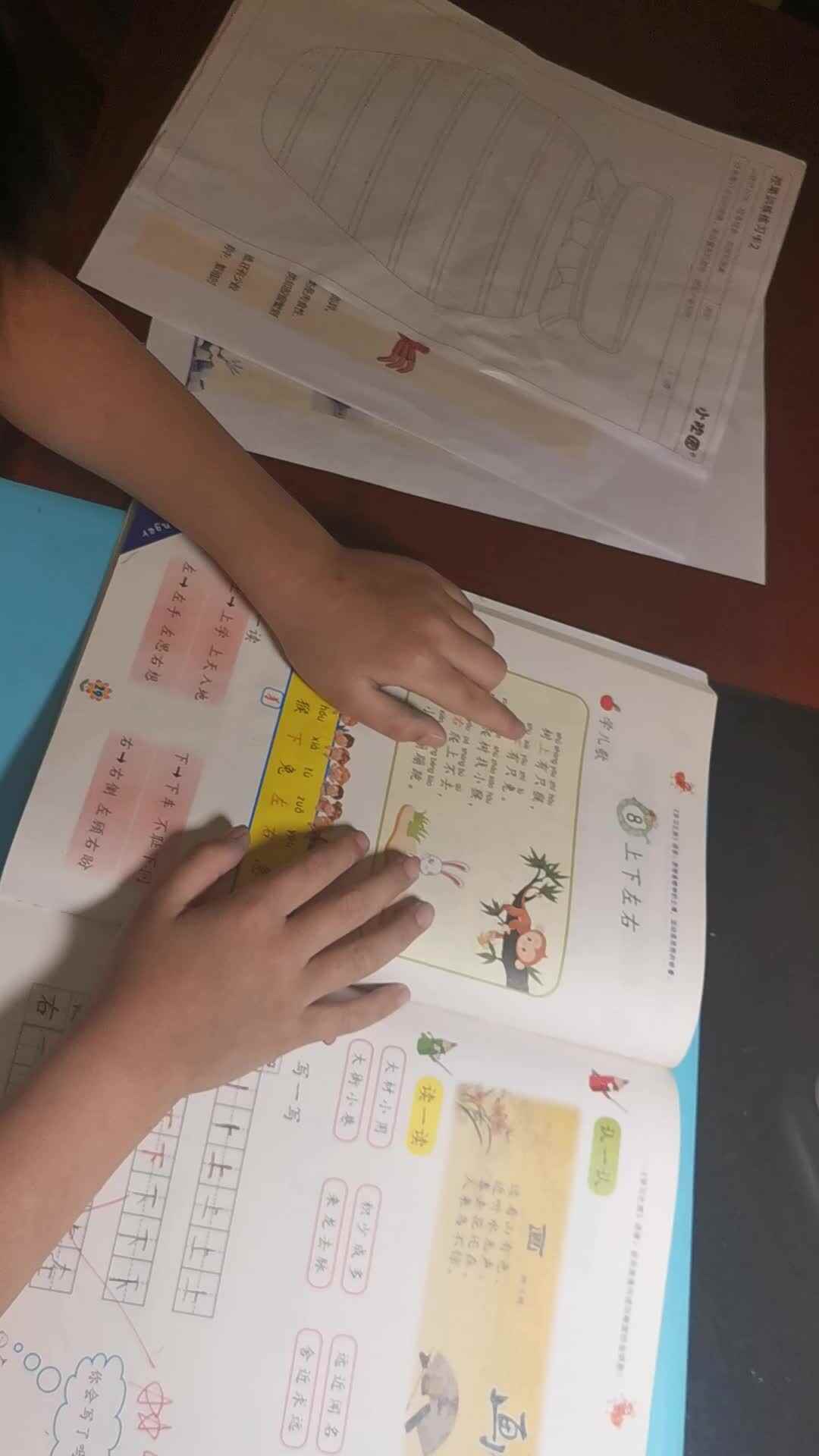 童骏洋