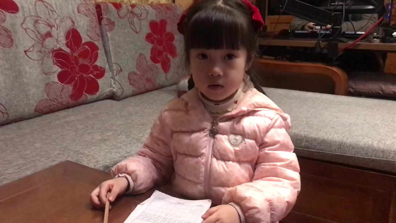 2023级B班20220401傅兰淋闯关练习～数字11 12