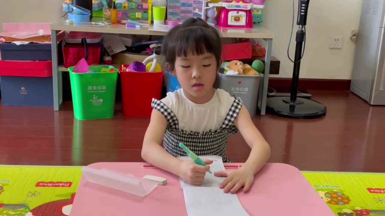 书写数字15
