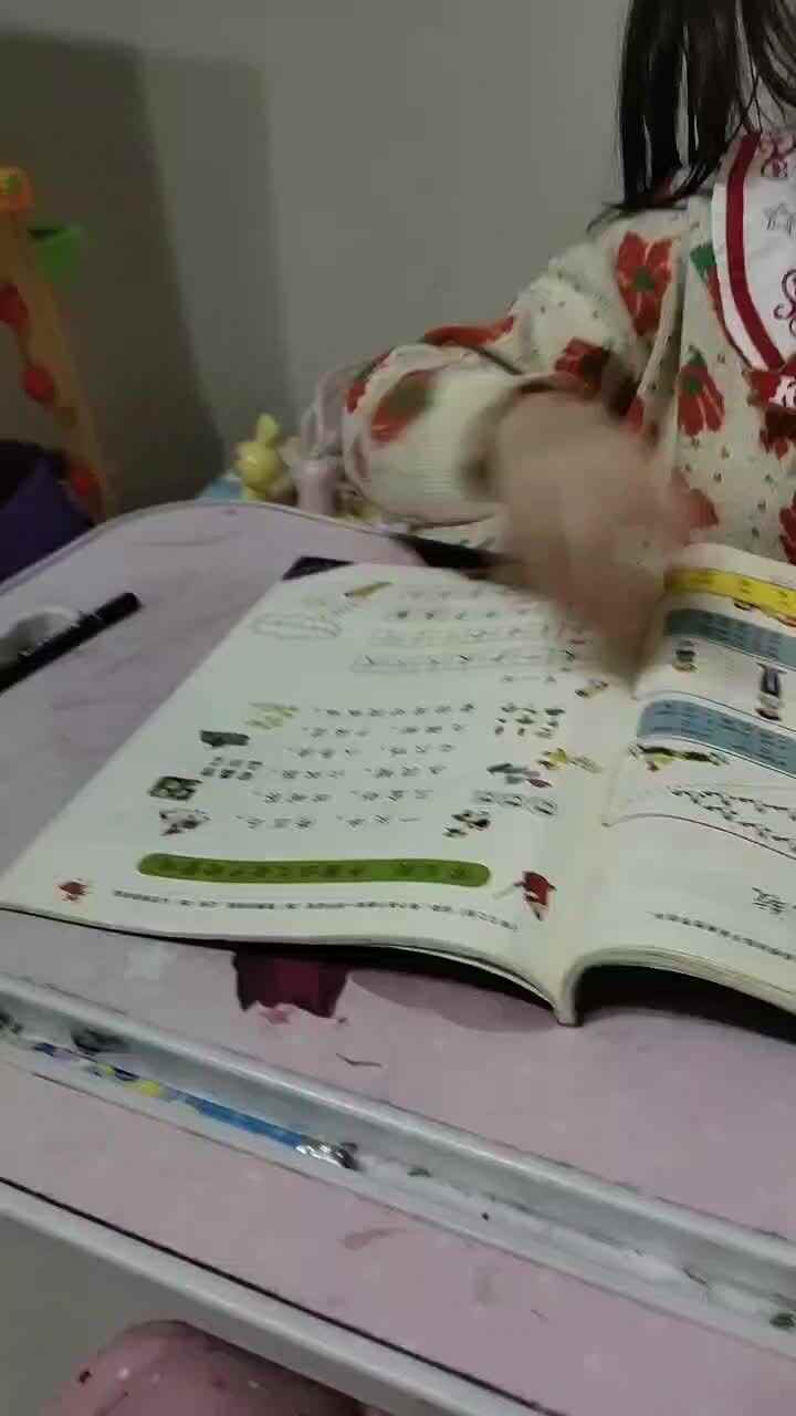 学B班魏凡雅《语文》