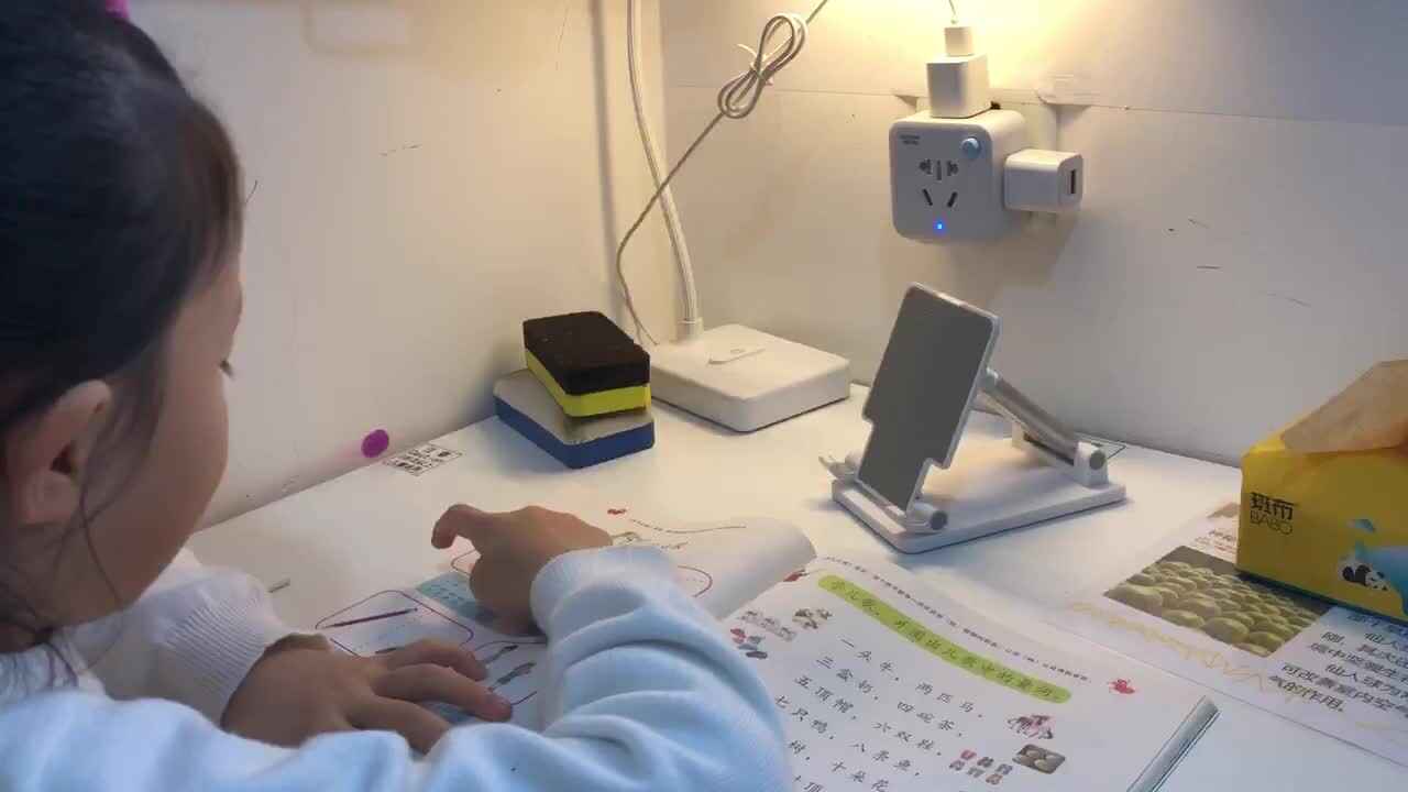 2022年4月2日实验学前一班熊司言