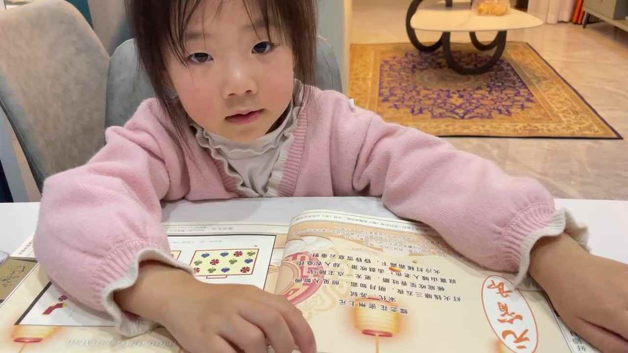 古诗《碟恋花 密州上元》