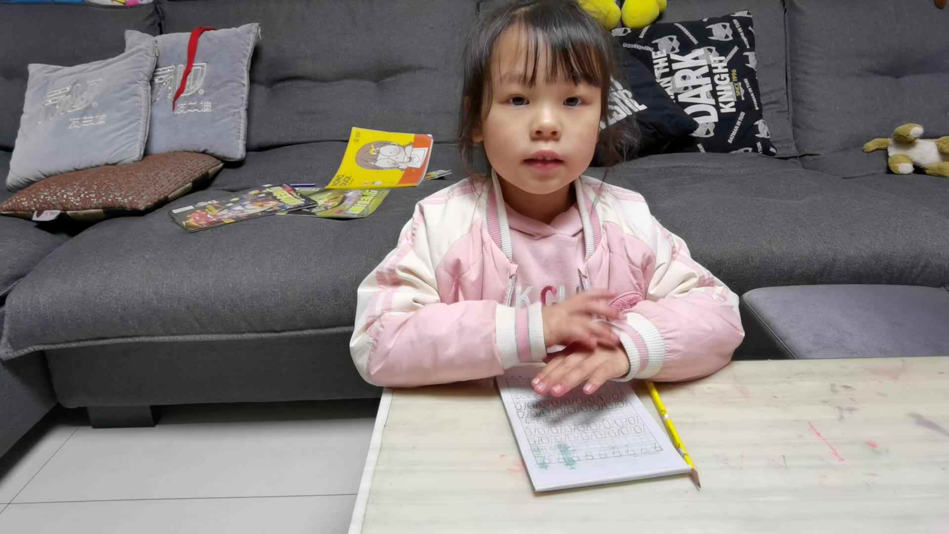 书写数字11.12.mp4