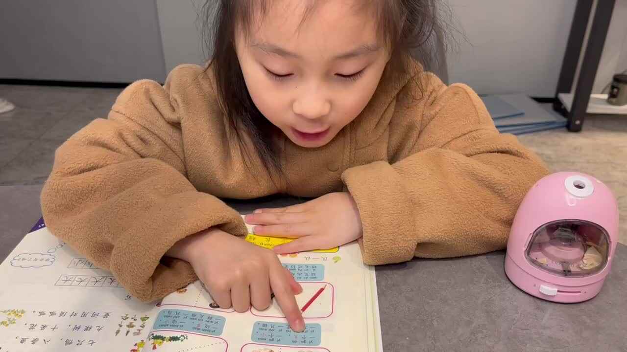《语文：比一比》