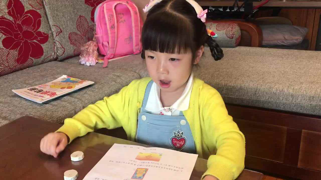 2023级B班20220409傅兰淋闯关练习～周末测试卷
