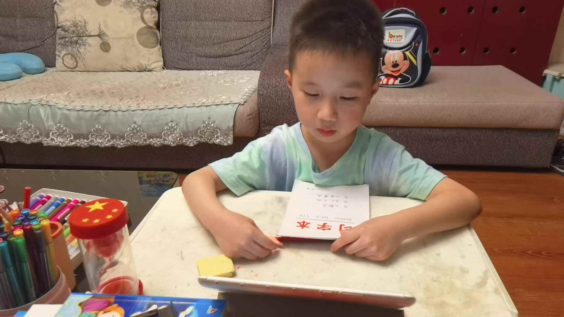 被困房中