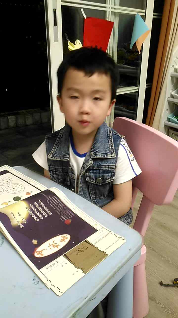 VID_20220428大B班汪林泽闯关练习