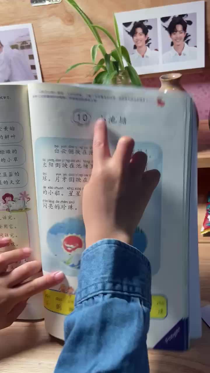 trim.8089A1B7-D66E-4EB7-946C-FD7DBF61E214.MOV