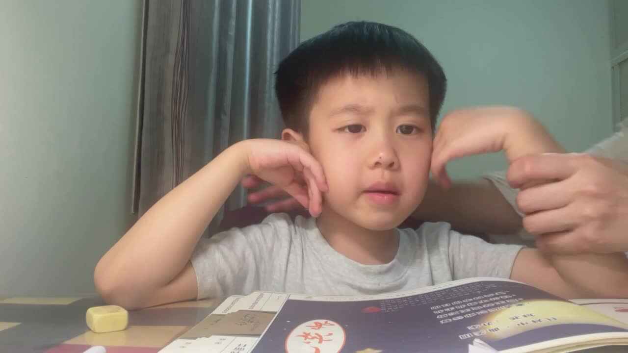 ⁣2023级B班20220425吴艺轩闯关练习-指读古诗《阳关曲·中秋夜》.MOV