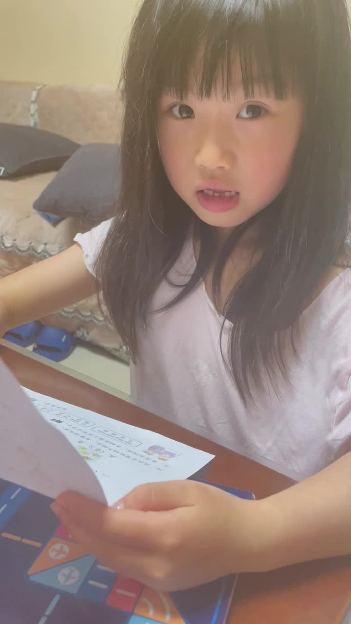 读词语