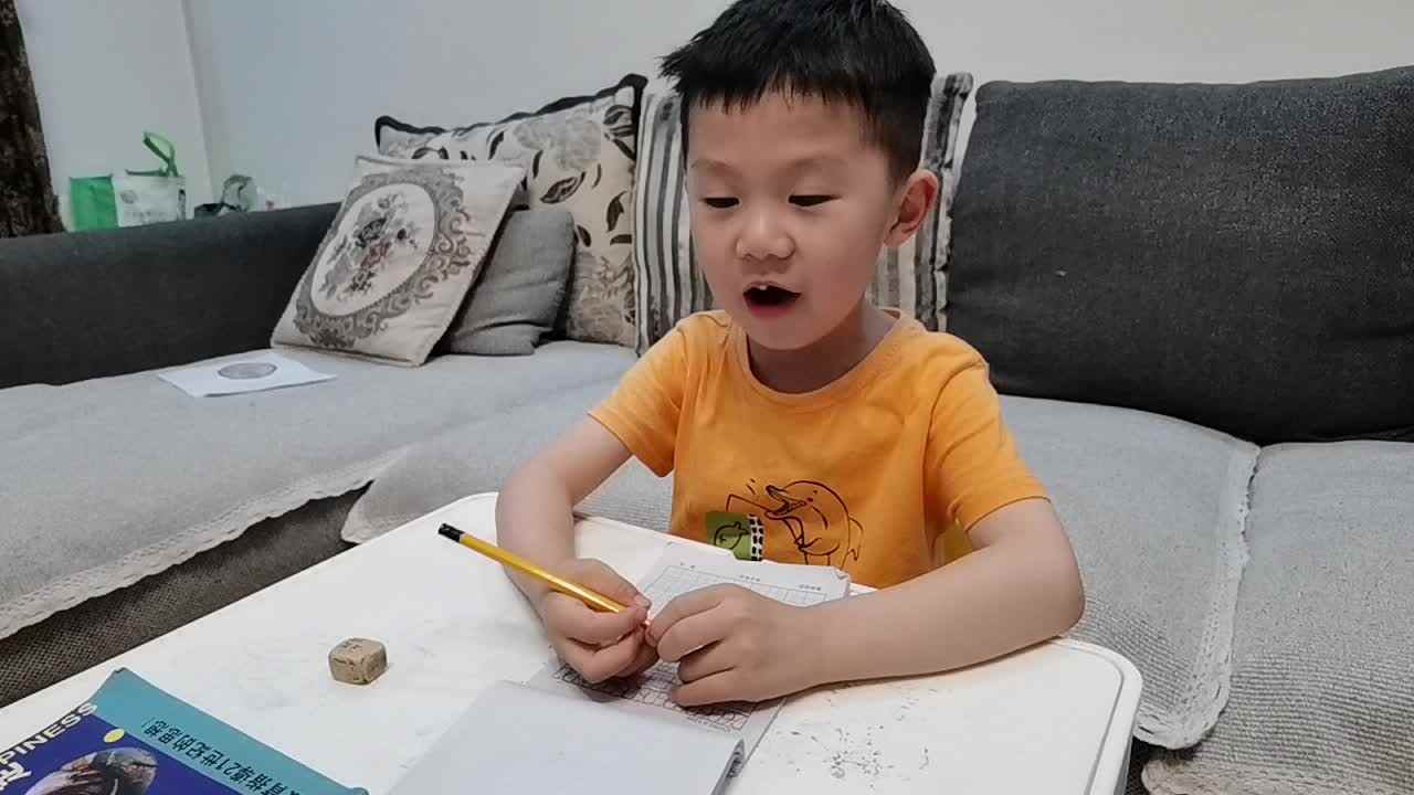 书写数字28.mp4