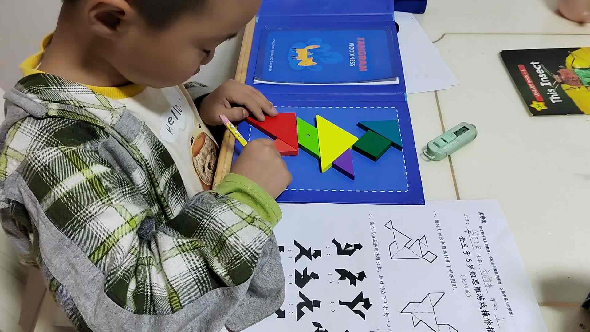 20220414刘浩冉作业.mp4