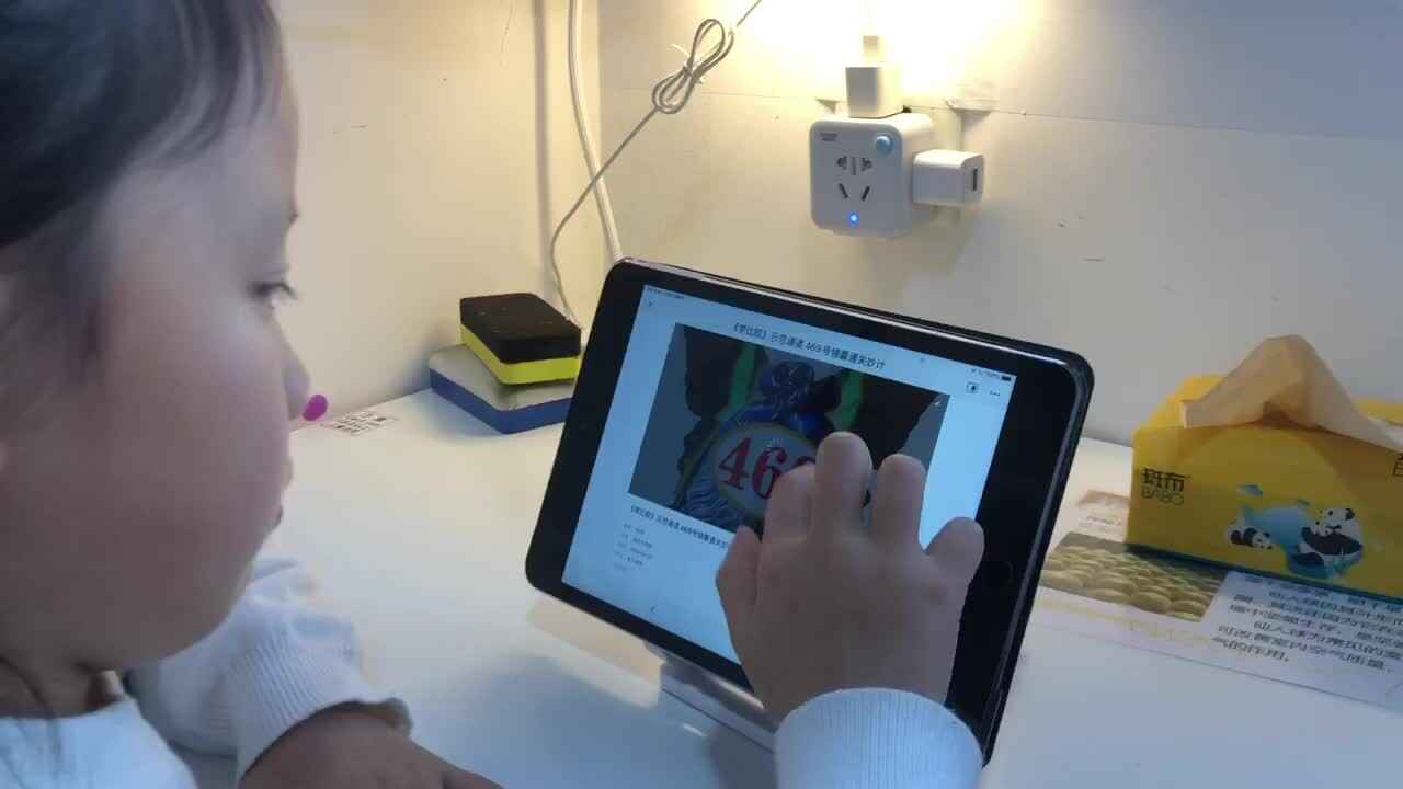 2022年4月2日实验学前一班熊司言