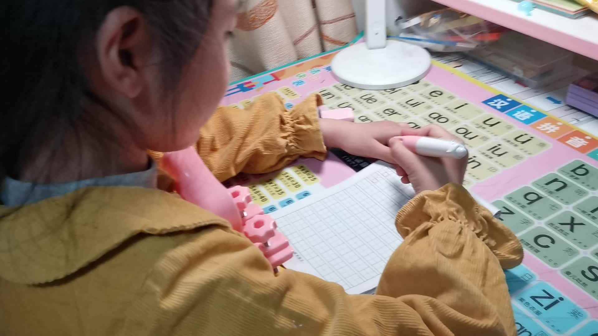 2023级B班20220409丁若言闯关练习.mp4