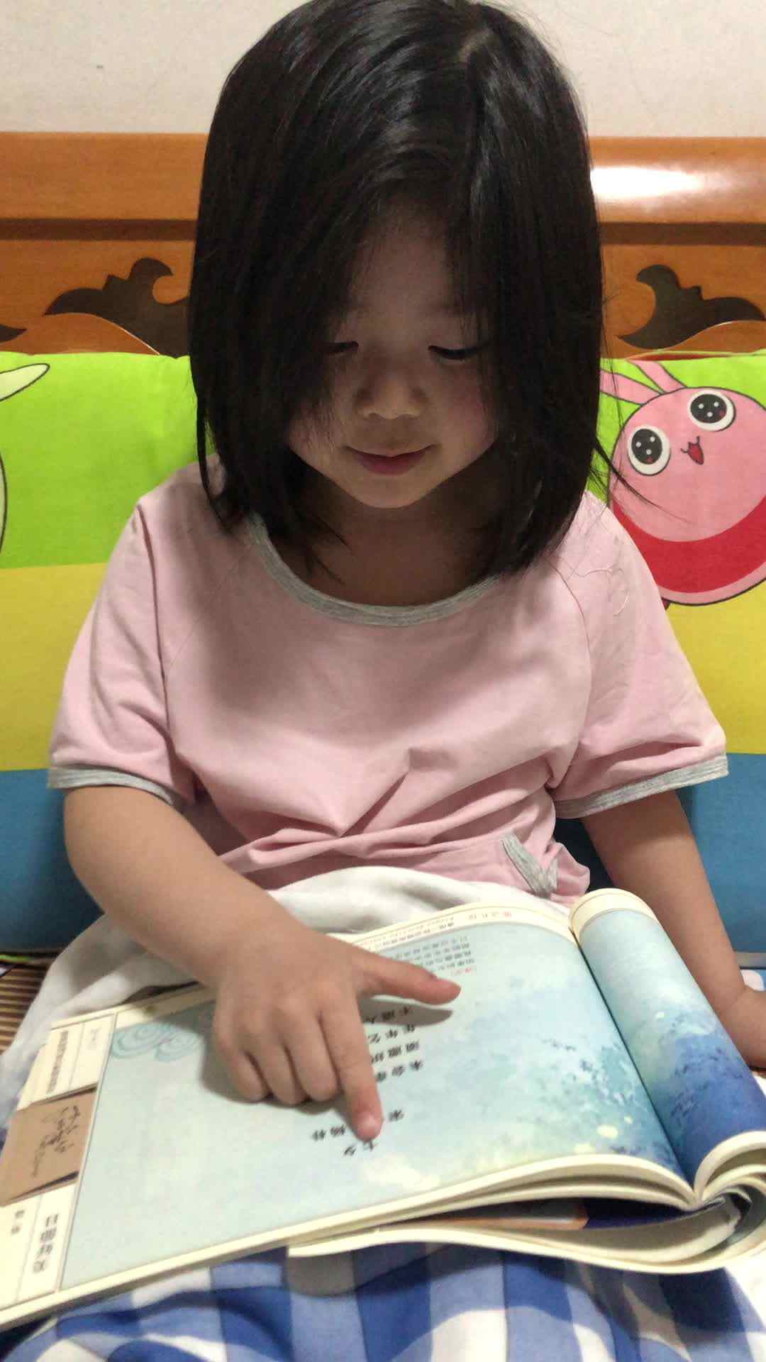 中B蒋蕙文指读《七夕》.mp4