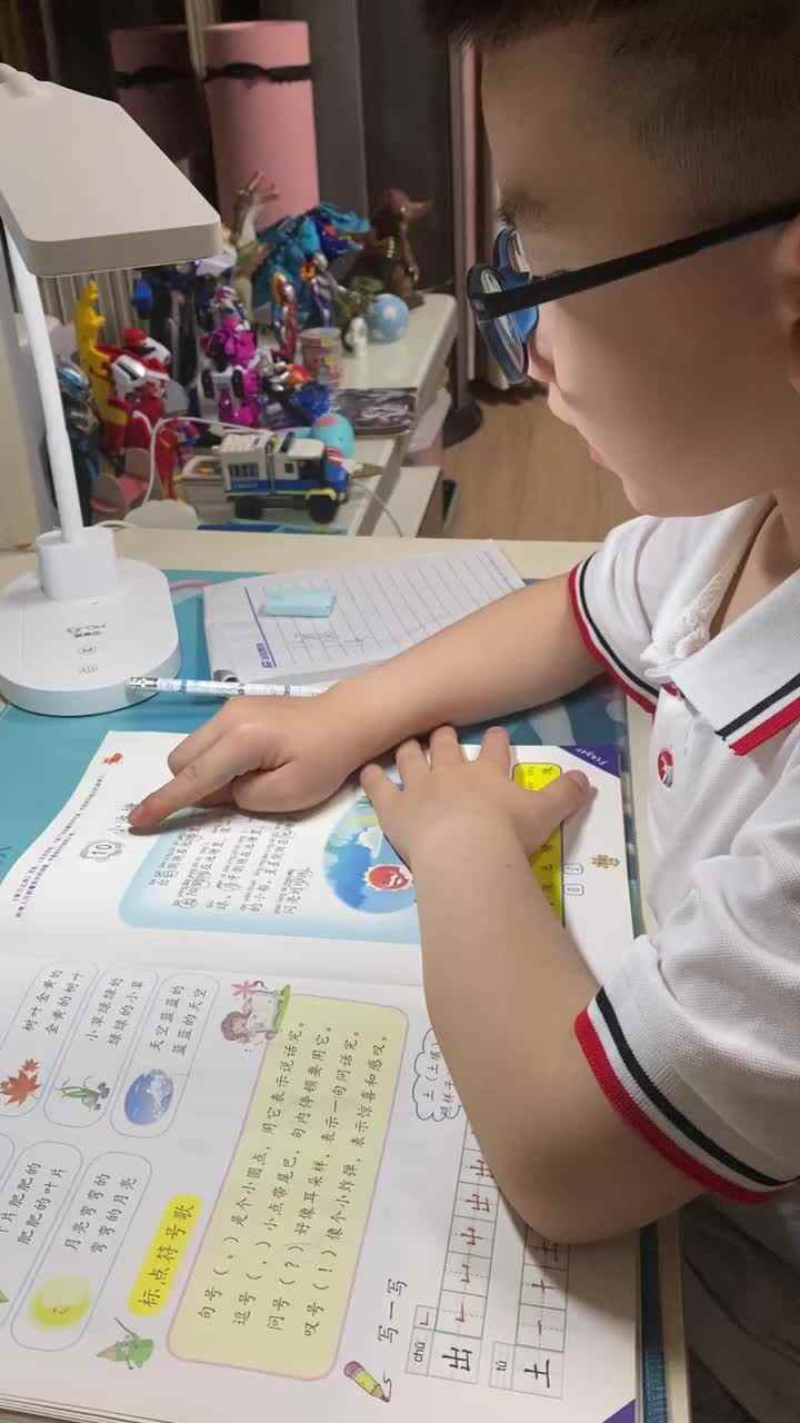 4月25日语文练习