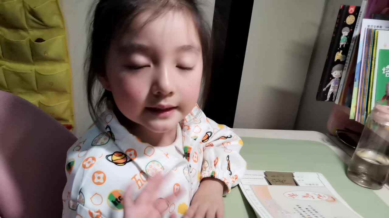 指读《蝶恋花 密州上元》