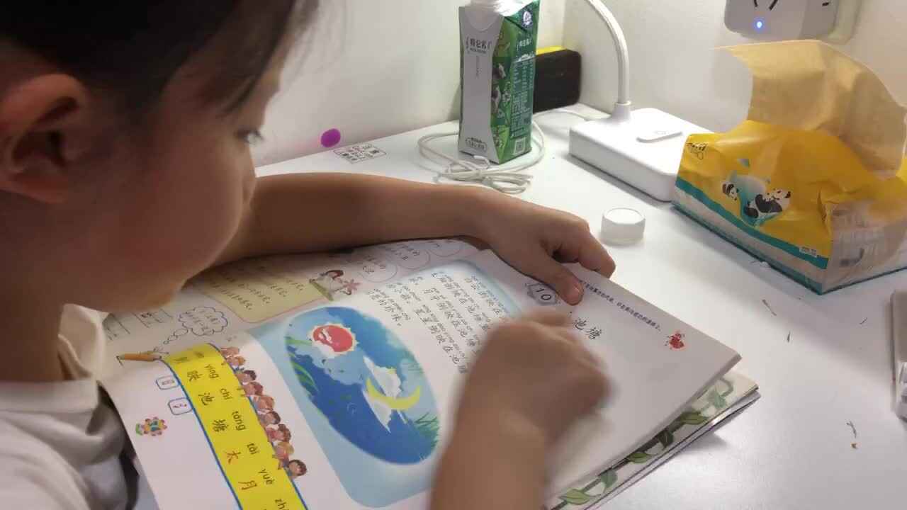 2022年4月24日实验学前一班熊司言