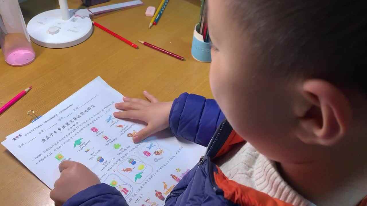 4.1英语作业—朗读单词和句子