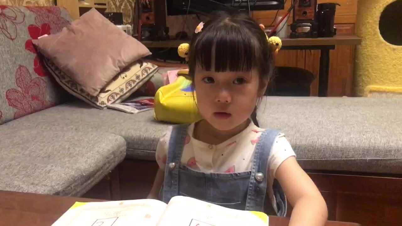 2023级B班20220427傅兰淋闯关练习～认识笔画横折 横折钩