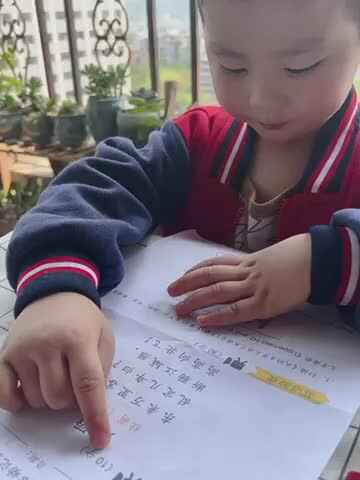 中B班丶李北洋（归雁8823FB582EBF.MOV