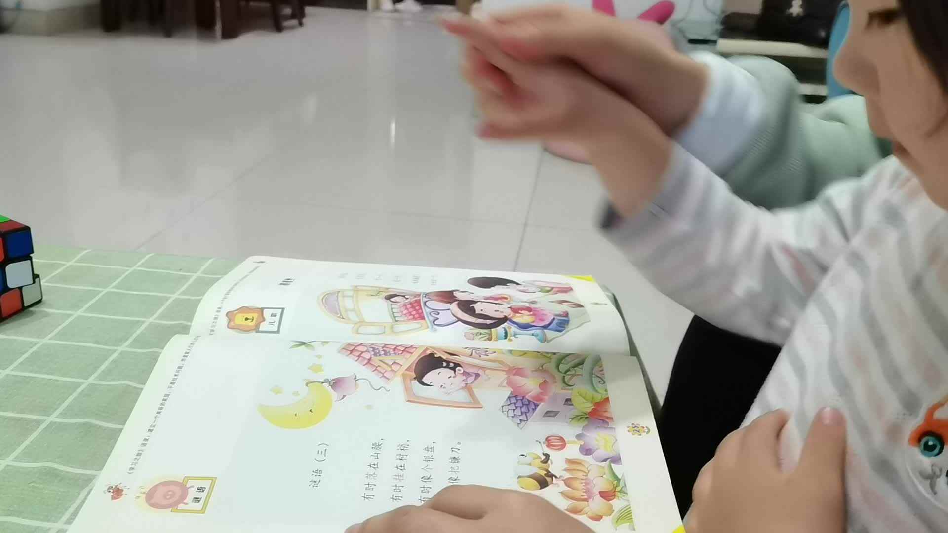 何林夏mp4