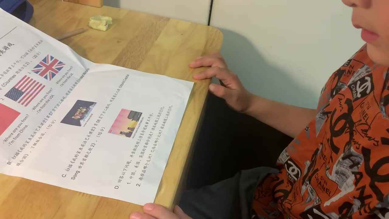 刘浩轩鲨鱼英语2