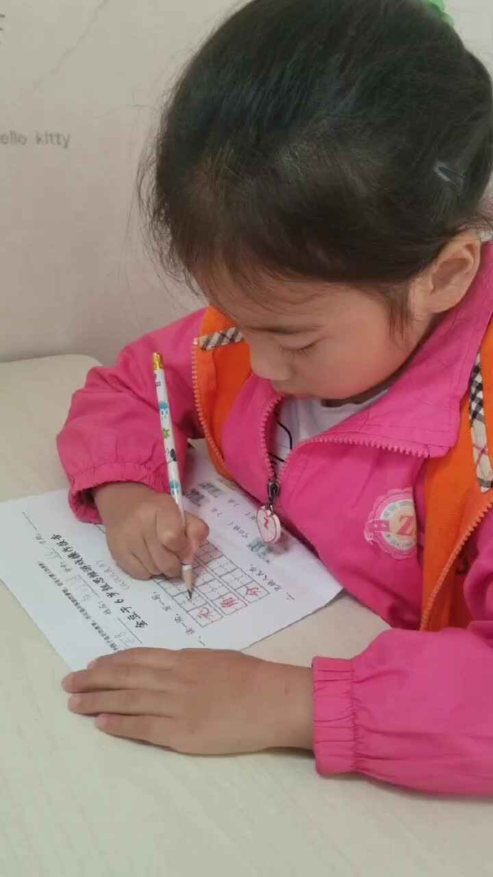 20220420学B班黄诗淇《数学作业》