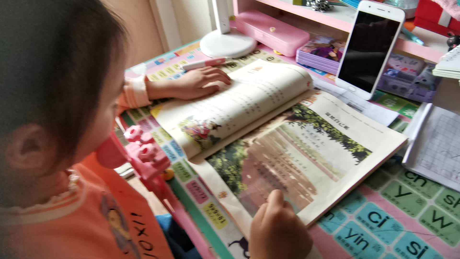 2023级B班20220423丁若言闯关练习.mp4