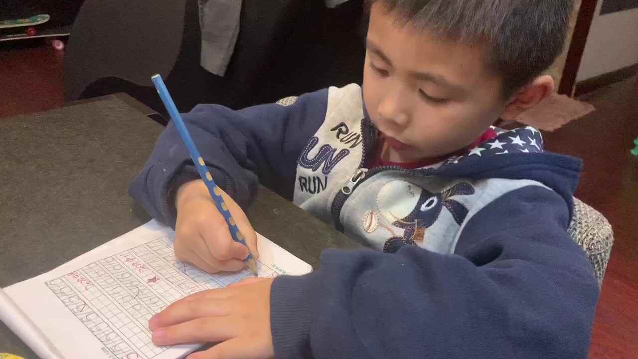书写数字18  2022.4.12
