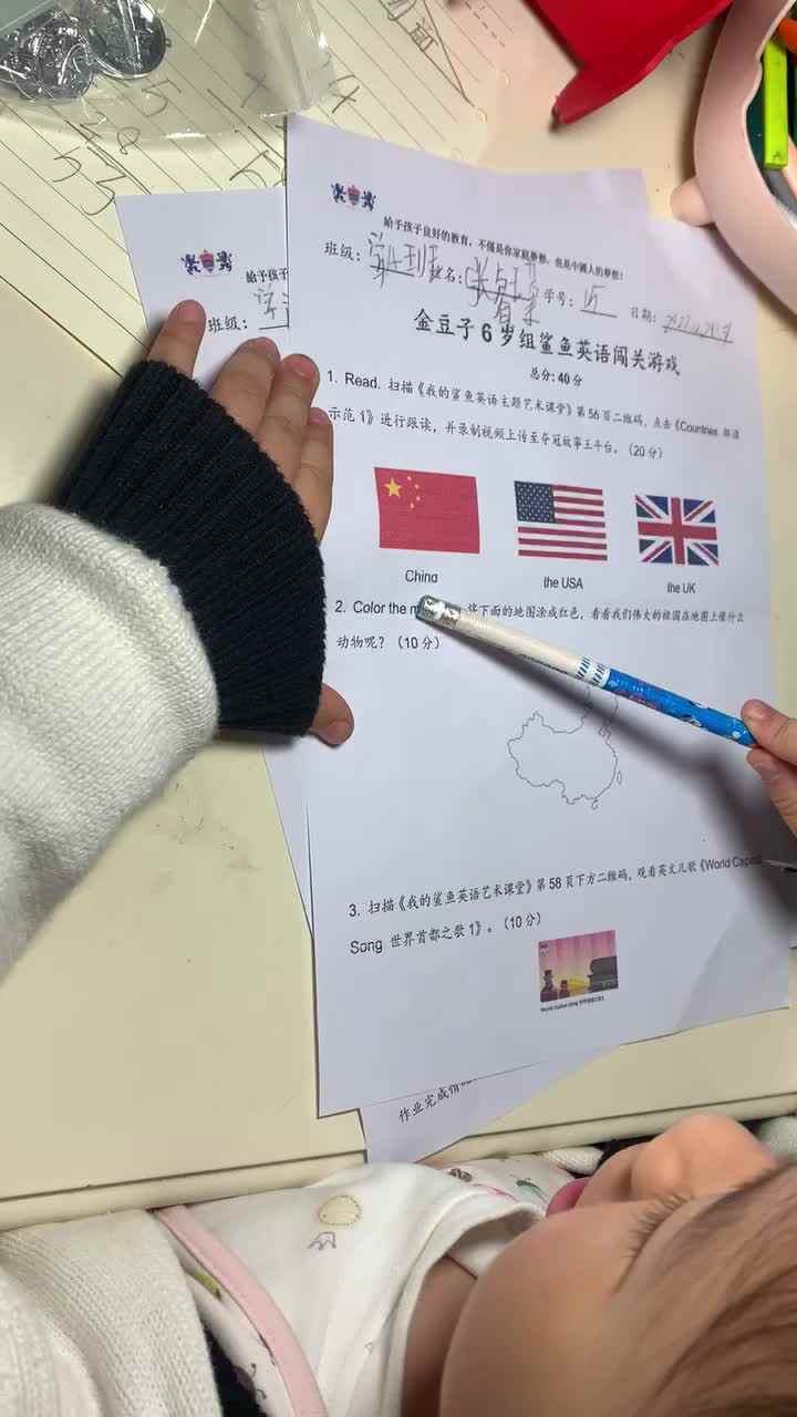 张睿瑾20220420英语练习
