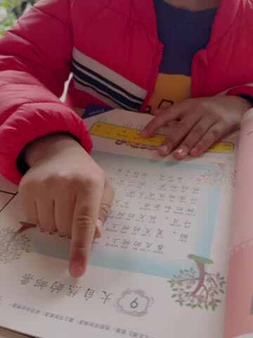 学B班丶李北辰  （大自然的邮票）-87ED97EBD9EA.MOV