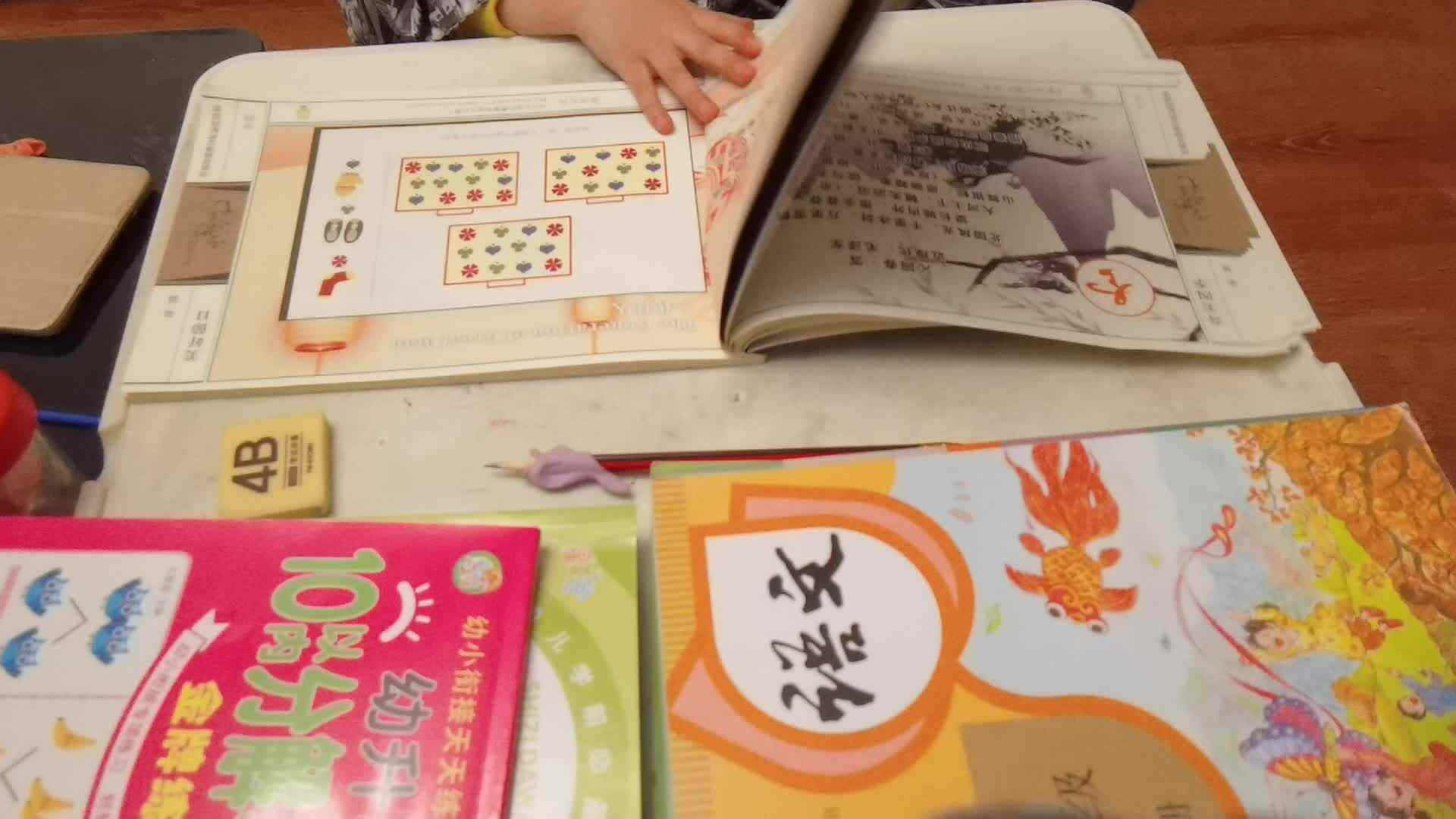 密州上元