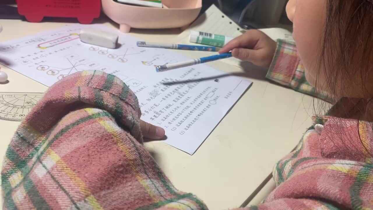 张睿瑾20220421阅读